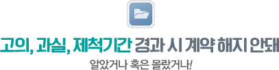 알았거나 혹은 몰랐거나